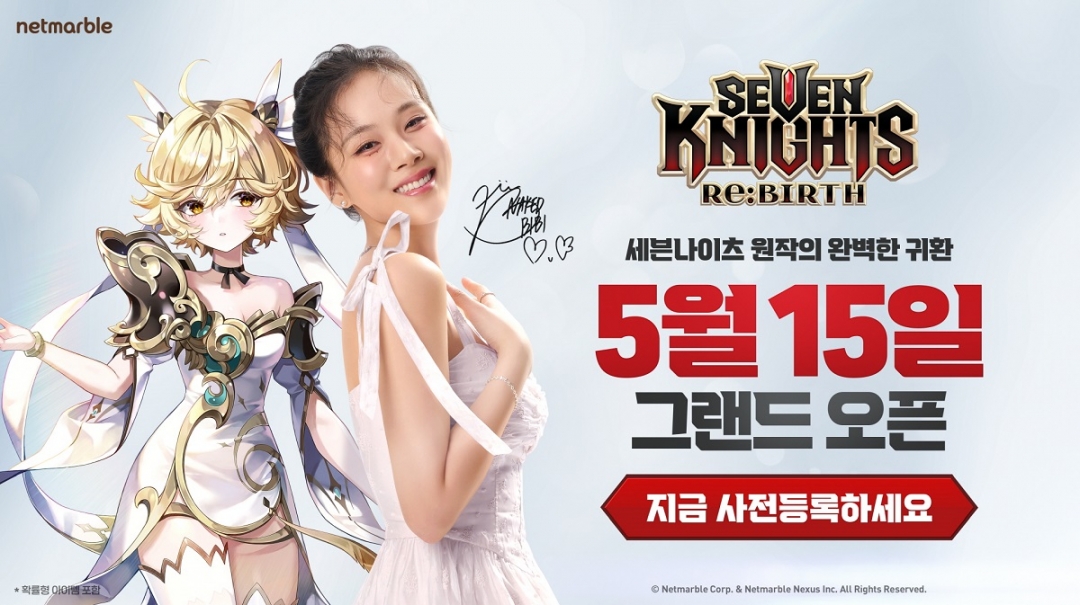 넷마블