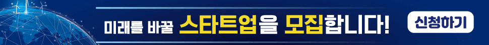 기후테크 어워즈